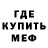 Метадон methadone ShadowCode