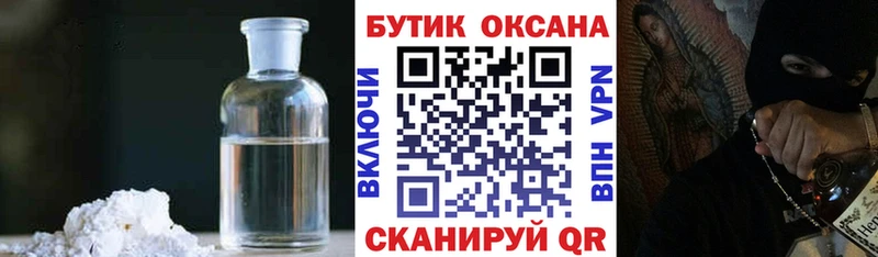 где купить наркоту  Арамиль  Бутират бутик 