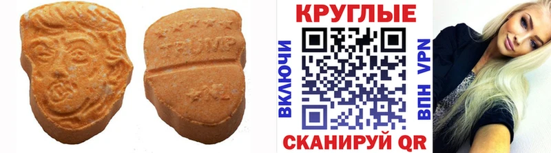 Экстази DUBAI  закладки  Арамиль 