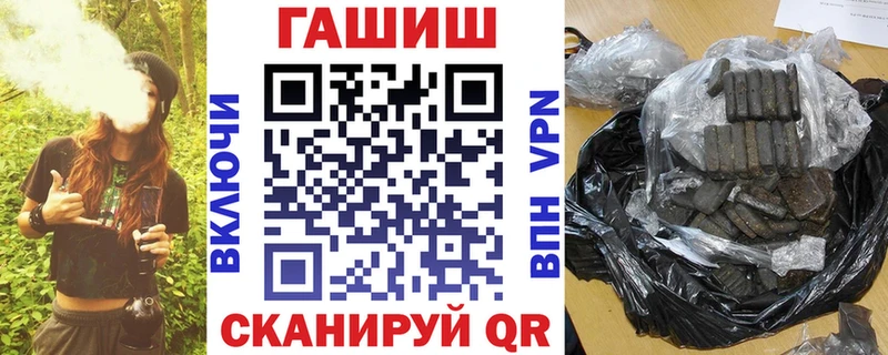 Гашиш VHQ Арамиль