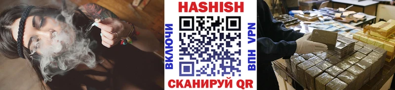 ГАШИШ гарик  кракен онион  Арамиль 