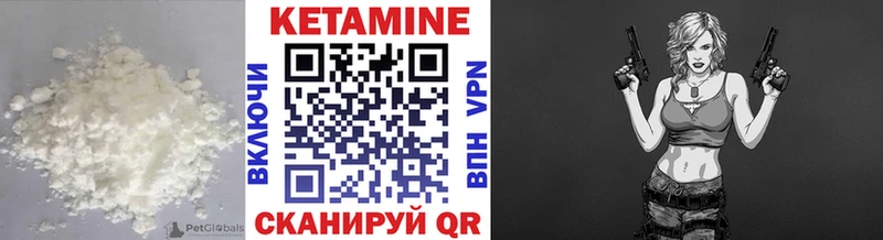 Кетамин ketamine  Арамиль 