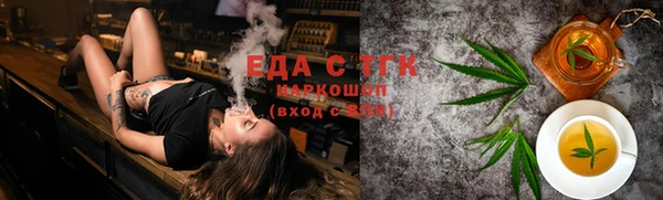 прущий лед Алзамай