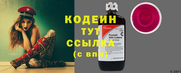 мефедрон Россошь