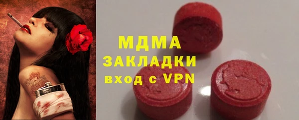 прущий лед Алзамай