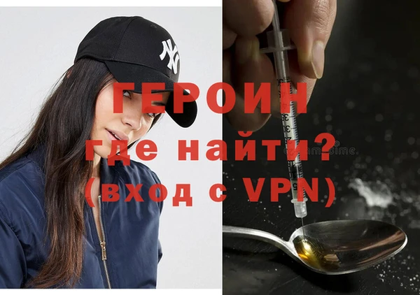 гидра Алексин