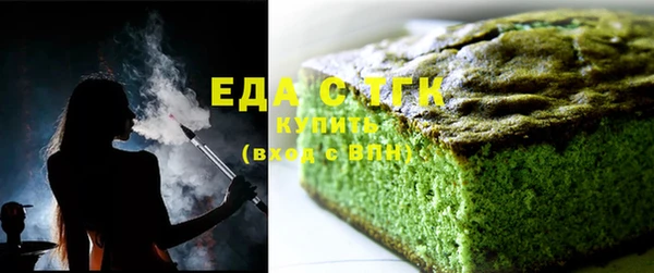 прущий лед Алзамай