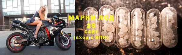mdma Рославль
