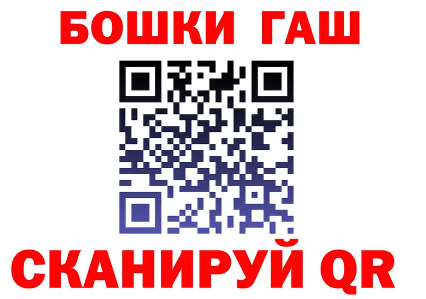 Марихуана планчик ссылки это hydra Арамиль