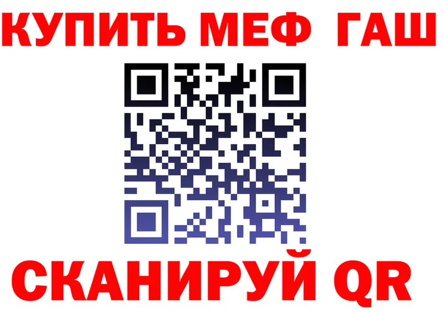 Магазин наркотиков это состав Арамиль