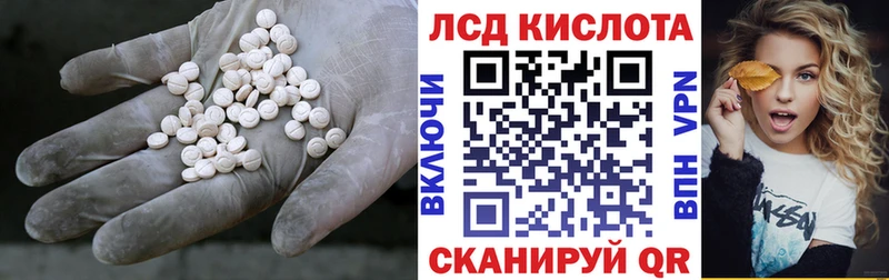 LSD-25 экстази кислота  Арамиль 
