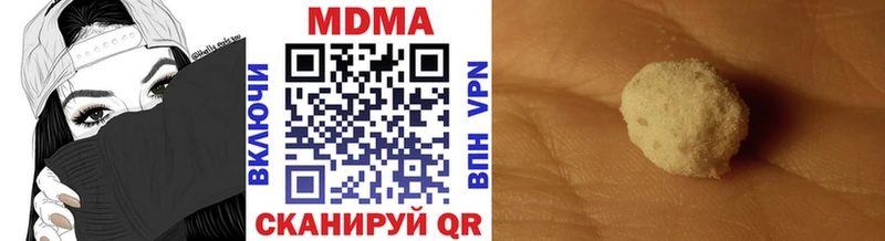 наркошоп  Арамиль  MDMA кристаллы 