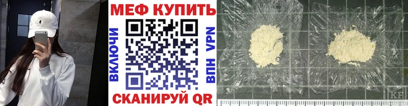 Мефедрон VHQ  Арамиль 