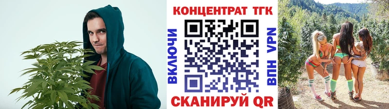 ТГК гашишное масло  наркошоп  Арамиль 