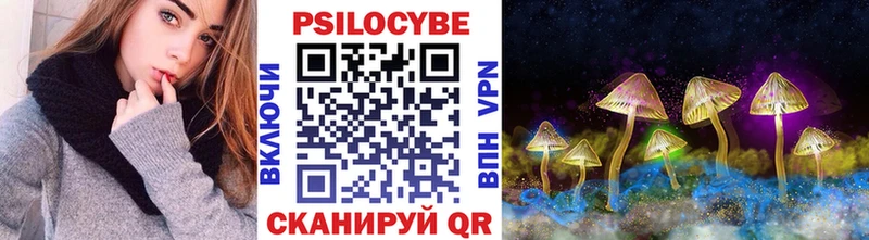 Галлюциногенные грибы мухоморы  Арамиль 