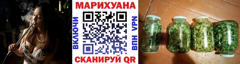 сколько стоит  Арамиль  Марихуана марихуана 